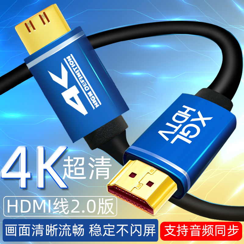 HDMI线4K高清纯铜带屏蔽工程线