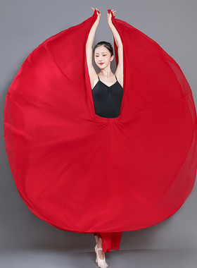 大红色现代舞蹈半身裙新疆舞裙720度大摆裙飘逸文艺双层雪纺长裙