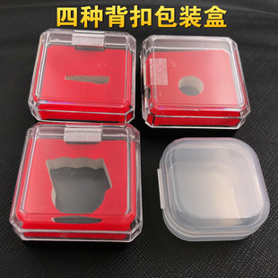 党徽团徽礼盒徽章盒子定制为人民服务党徽礼盒磁铁别针蝴蝶扣通用