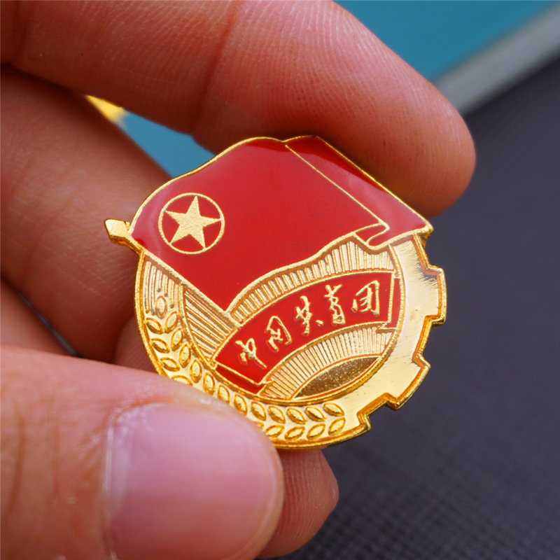 标准型团徽别针共青团徽团员团徽