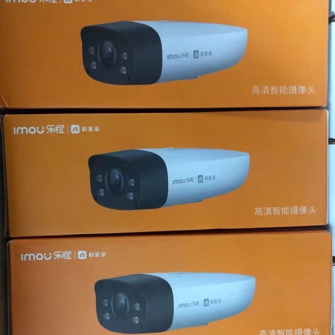 乐橙G67P室外摄像头监控300万高清poe供电手机远程对讲移动和家亲