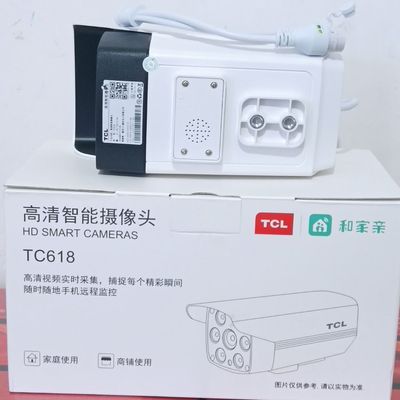 TCL摄像头TC618红外夜视语音对讲远程监控300万像素室外防水