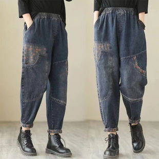 垮裤 女胖妹妹宽松显瘦休闲哈伦裤 加肥加大文艺复古牛仔裤 春秋新款