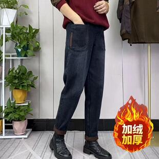秋冬新款时尚简约加绒牛仔哈伦裤女小个子大码宽松显瘦加厚老爹裤