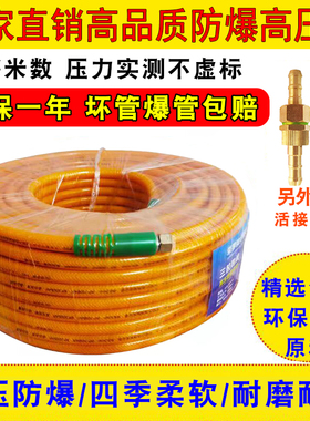 打药管橡塑高压编织软管PVC高压管橡胶管喷雾管三胶四线防爆管2分