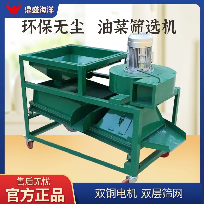 白菜萝卜大葱韭菜洋葱种子精选机图片