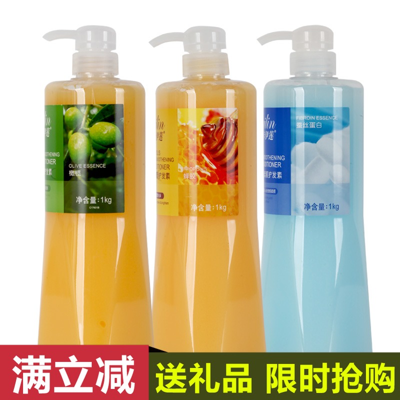 卡伊莲橄榄营养顺滑染烫护发素