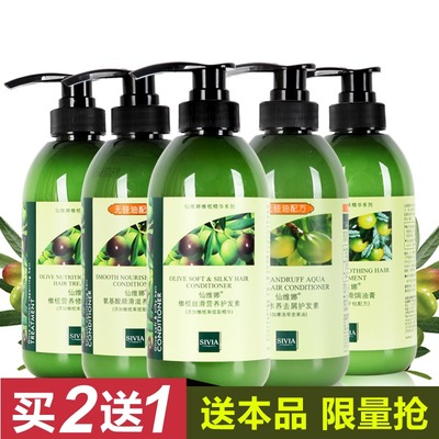 仙维娜护发素营养留香去屑发膜