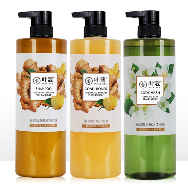 仙维娜叶蔻水润柔滑沐浴露洗发露