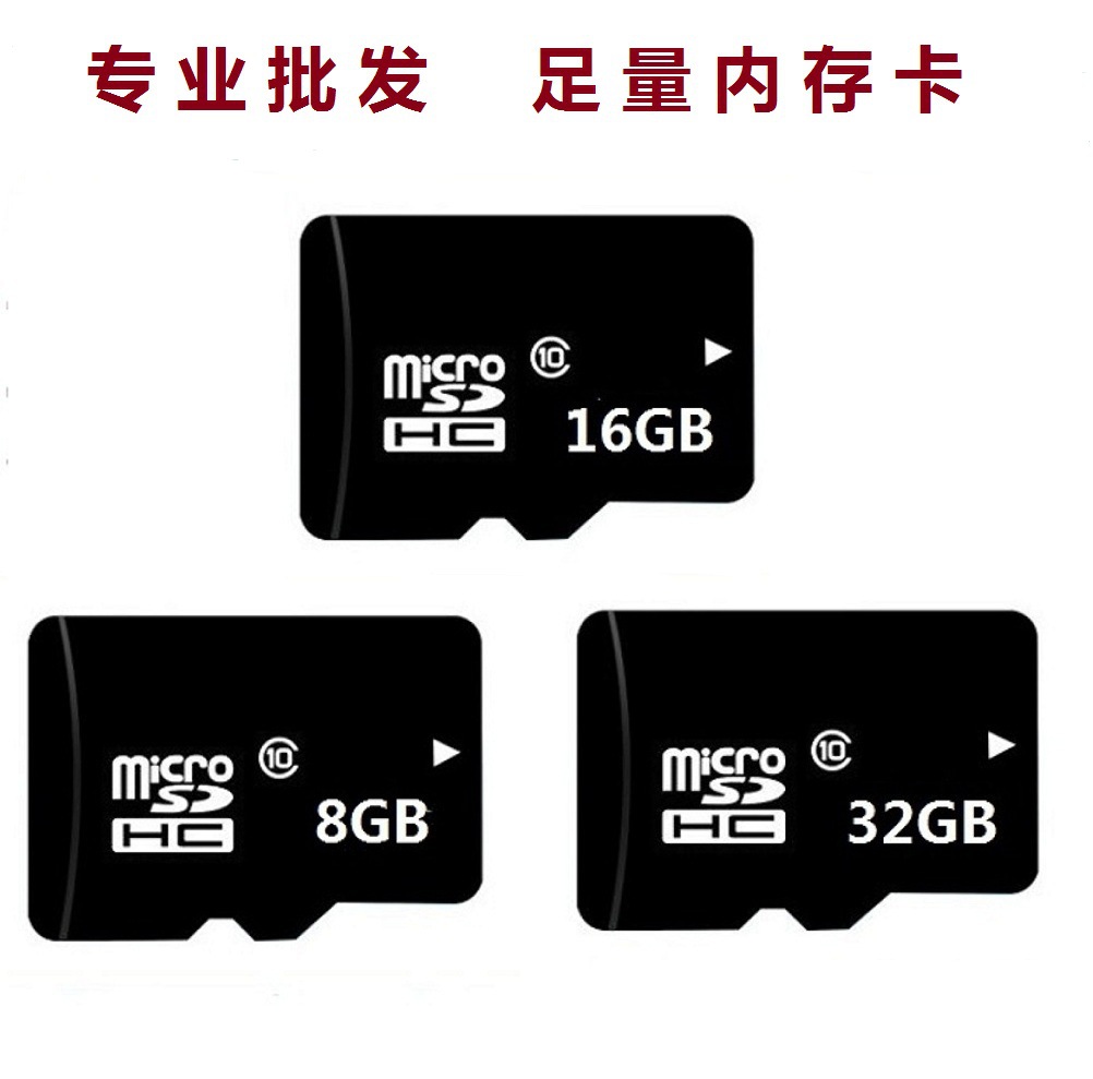 4GÊÖ»úÄڴ濨8gÄڴ濨 4gtf¿¨ 16g¸ßËÙ´æ´¢¿¨ 32g 64gÕýÆ·