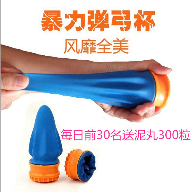 弹弓杯口袋弹弓加长弹弓皮套美国口袋杯户外弹弓精准弹弓|msdalam kategori Toy/bayi/teka-teki/blok bangunan/model, sukan luar/Leisure/Mainan tradisional, dart/Menembak/kelas memanah - dari Buy2taobao.com untuk memberikan perkhidmatan ejen Taobao profesional membeli