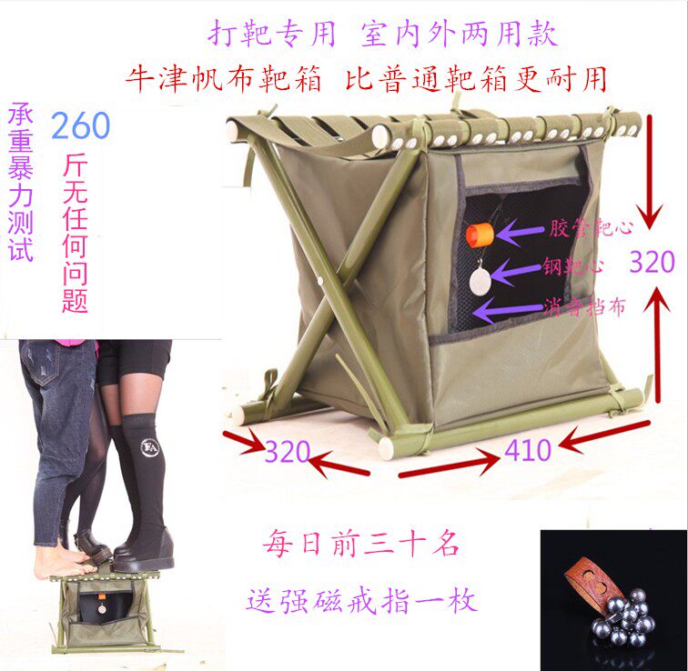 Target box fold Slingshot practice target Slingshot target Steel ball recovery Thick canvas Targetin the Sports/Yoga/Fitness/Fans supplies , Darts/Foosball/Indoor recreation , Darts , Dart Board/Dartboard  category - from Buy2taobao.com to provide professional Taobao agent buy service