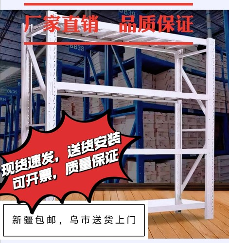 新疆乌鲁木齐厂家直销多功能包邮