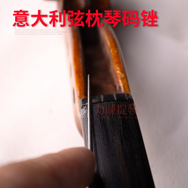 进口弦枕锉刀精工开槽提琴专用