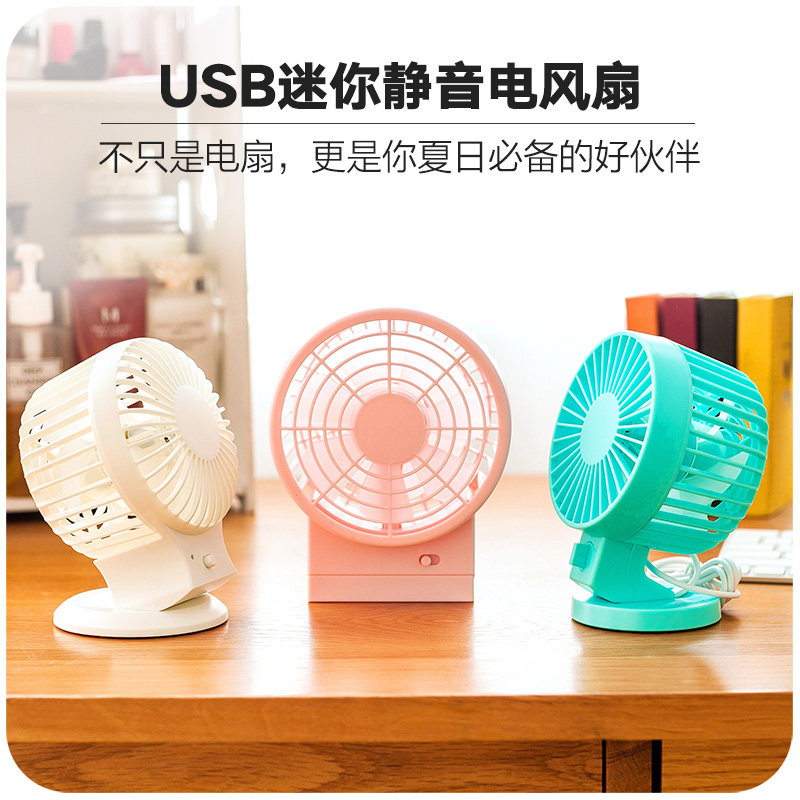 Ventilateur USB - Ref 402253 Image 1