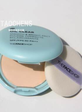 韩国The Face Shop/菲诗小铺控油粉饼定妆遮瑕保湿持久防水