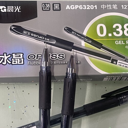 晨光0.38黑色帽式中性笔