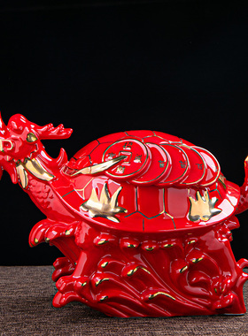 陶瓷红色龙龟招财摆件镇宅玄关家居动物家居神红色装饰品