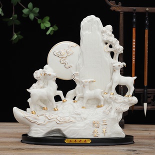 陶瓷白色三羊开泰招财十二生肖羊属相客厅摆件玄关家居羊摆设礼品