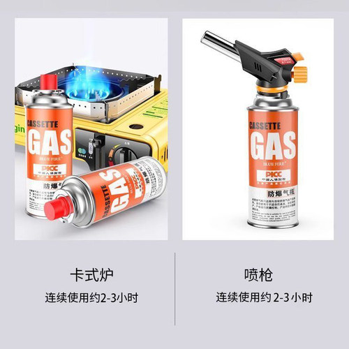 小煤气罐气枪瓶户外气罐防爆方便