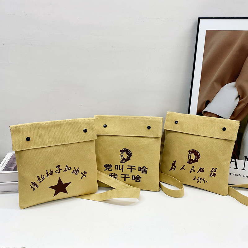 为人民服务帆布包军绿老式怀旧绿书包五星包斜挎解放包红军包单肩