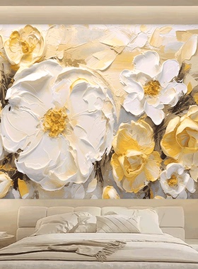 油画风抽象花卉客厅卧室背景贴画壁纸唯美现代简约肌理风装饰贴纸