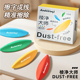 集屑三角橡皮擦无屑干净学生专用一年级棱形擦拭成条铅笔像皮橡皮