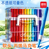 百知彩杆丙烯马克笔软头水彩笔小学生美术专用不透色diy涂鸦画笔
