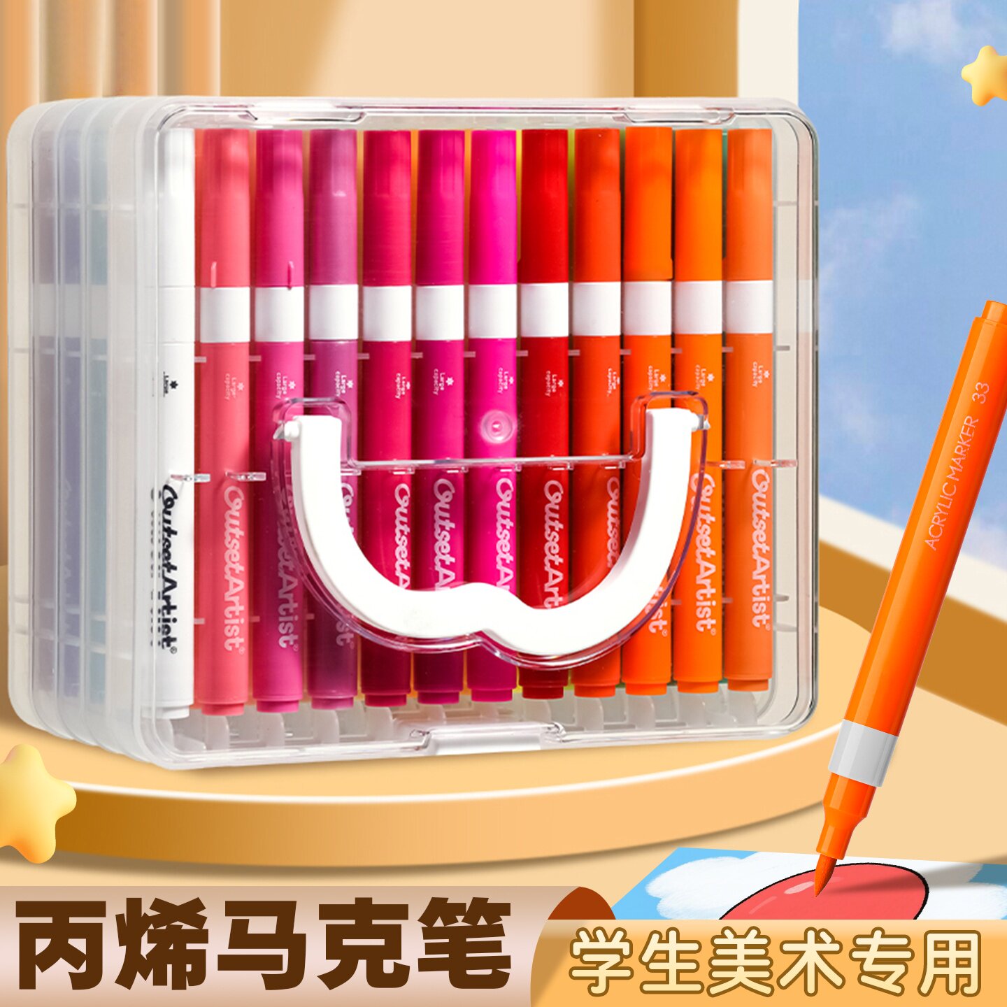 软头丙烯马克笔60色学生涂鸦画笔图片