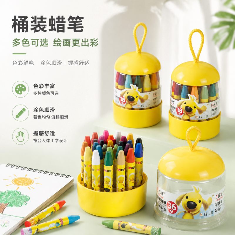 蜡笔初学者美术用不脏手油画棒学生绘画可水洗彩色画笔套装炫彩棒