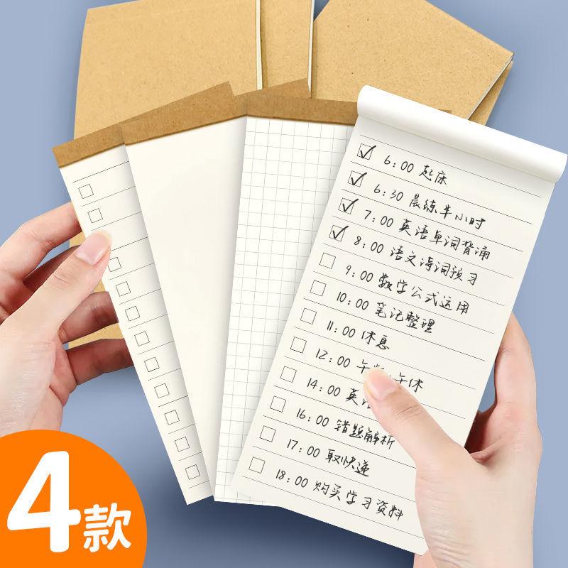 牛皮便签本便携小巧多款规格