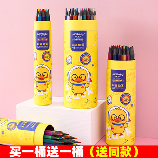 24色彩色铅笔36色48色绘画学生用彩铅笔儿童初学者画笔 彩铅套装