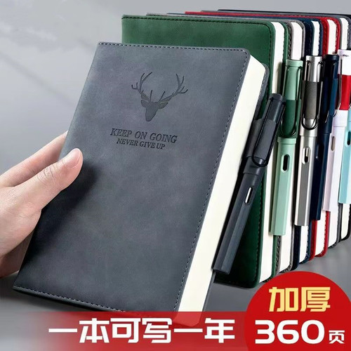 超厚皮面笔记本A5日记本
