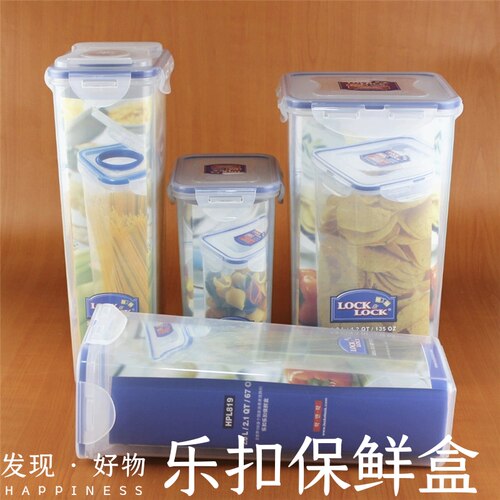 乐扣保鲜盒塑料密封盒
