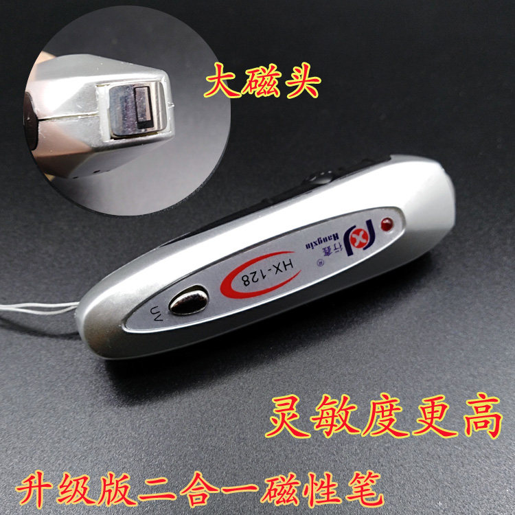 磁性语音进口小型便携式验钞灯