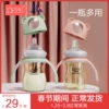 Товары от ipearl母婴旗舰店