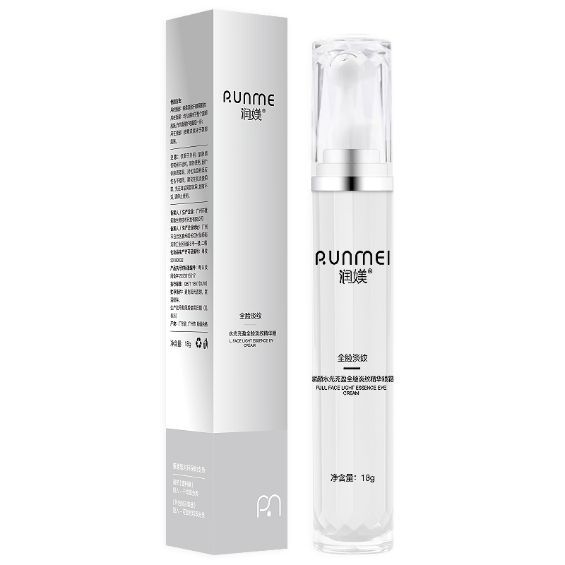 【院线热卖】HPR视黄醇全脸淡纹眼霜