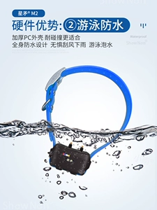 Новый электрошоковый локатор для дрессировки собак Star Spear M2Pro, Beidou, GPS, спутниковый ошейник для отслеживания собак, защита от потери