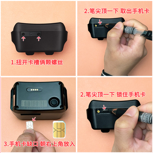 SINMAO星矛GPS 配件卡槽物联网流量年费配件更换