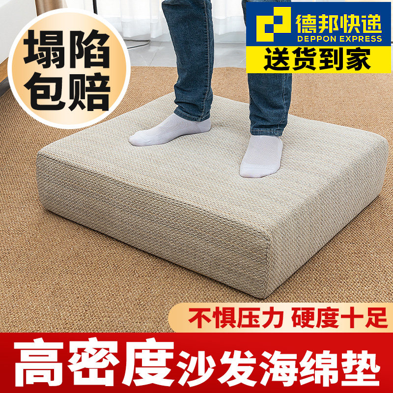 订做高密度海绵加硬实木沙发座垫