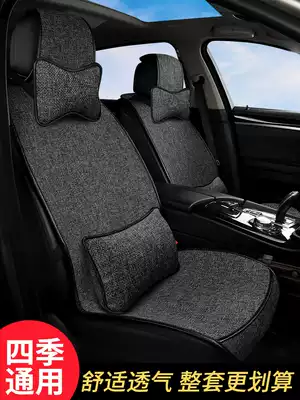 Car cushion four seasons universal cotton and linen semi-enclosed thin breathable non-tie fabric linen all-inclusive seat cushion cover winter