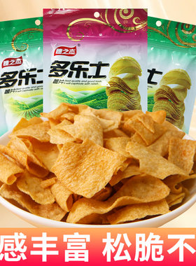 零食解馋混合装小吃薯片多乐士