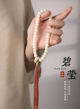 原创原籽白玉菩提手串复古简约素雅精致文玩手编绳手串手腕装饰