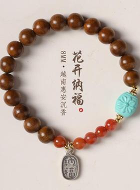 花开纳福新中式原创越南惠安沉香手串单圈加里曼丹沉香木佛珠男女