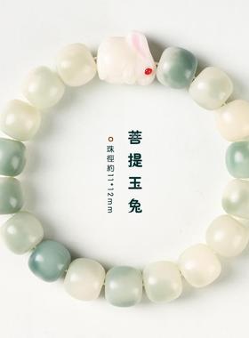 原生态绿阴皮小清新渐变绿菩提盘玩手串女绕指柔本命年兔年单手串