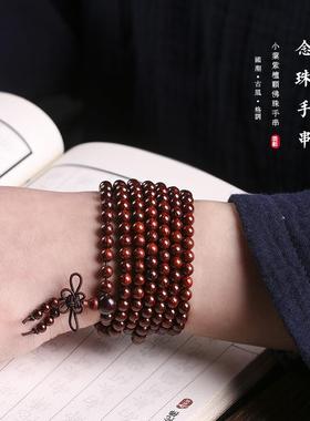 小叶紫檀佛珠手串男女士老料5mm檀香木质手链念珠素串小尺寸饰品