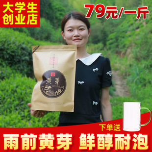 2025新茶霍山黄芽雨前嫩芽安徽浓香耐泡核心正宗闷黄茶叶袋装500g