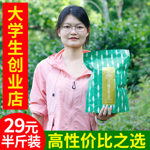 2026新茶六安瓜片250g