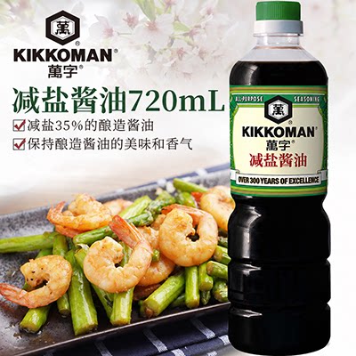 万字减盐酿造酱油龟甲万