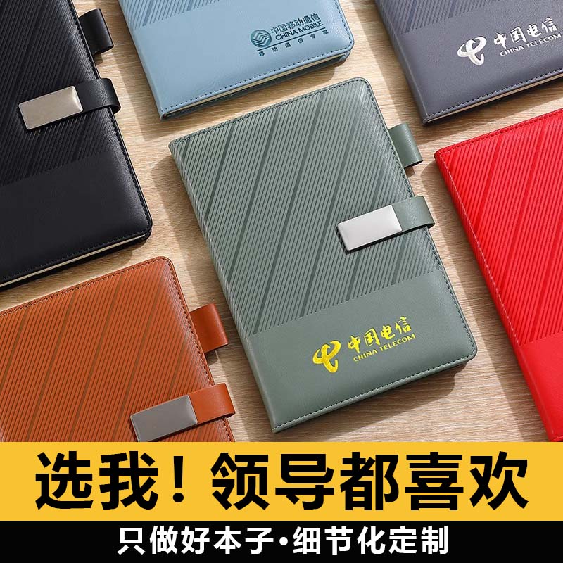 A5笔记本子定制可印logo商务本子